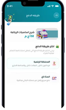 اشترك بسهولة وابدأ فورًا