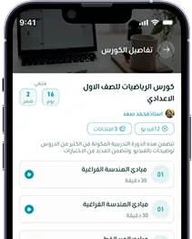 تعلم بطريقة أكثر تنظيمًا